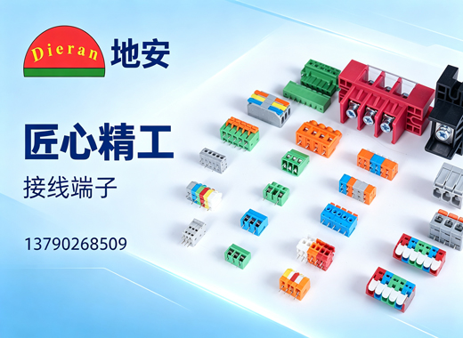 地安承德线上分站